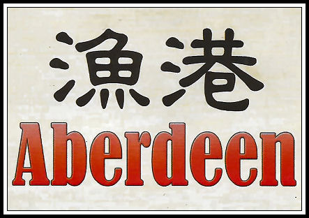 Aberdeen Chinese Takeaway, Dublin 11 - Tel: 01 836 7228 / 01 837 3037